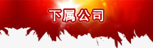 向左滾動(dòng)